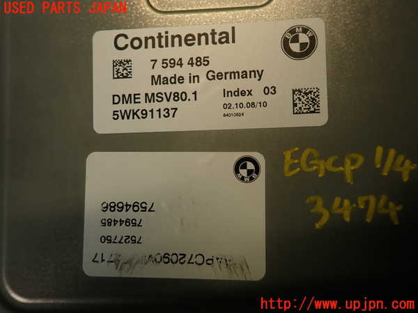 2UPJ-9234746110]BMW X3(PC25)(E83系)エンジンコンピューター DME 中古_4