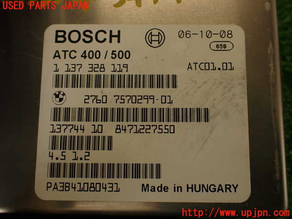 2UPJ-9234746115]BMW X3(PC25)(E83系)ミッションコンピューター 中古_4