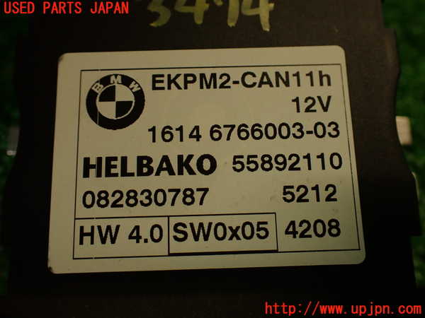 2UPJ-9234746149]BMW X3(PC25)(E83系)コンピューター4 (EKPM2-CAN11h) 中古_4