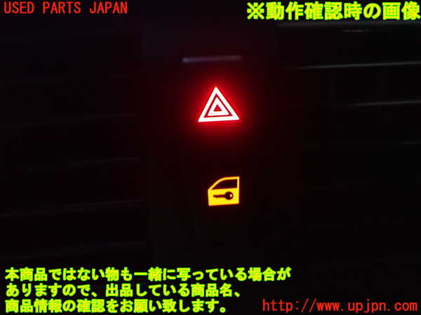 2UPJ-9234746290]BMW X3(PC25)(E83系)ハザードスイッチ 中古_4