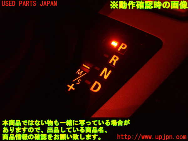 2UPJ-9234747575]BMW X3(PC25)(E83系)シフトブーツ 中古_5