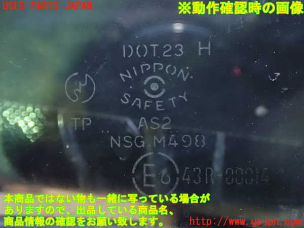 2UPJ-9234751260]ロードスター(NA6CE)左ドア (ジャンク品) 中古(43R-00014 M498)_5