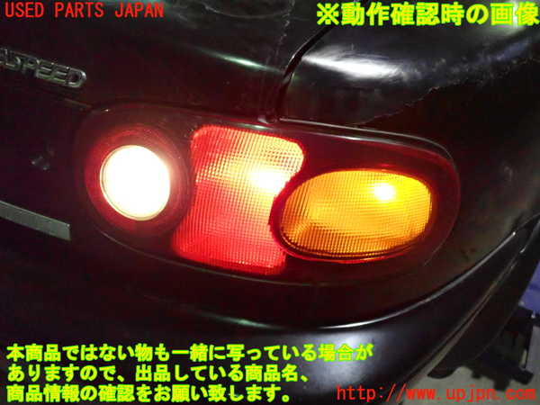 2UPJ-9234751530]ロードスター(NA6CE)右テールランプ 中古_5