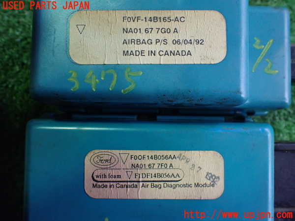 2UPJ-9234756145]ロードスター(NA6CE)エアバッグコンピューター (ジャンク品) 中古_3