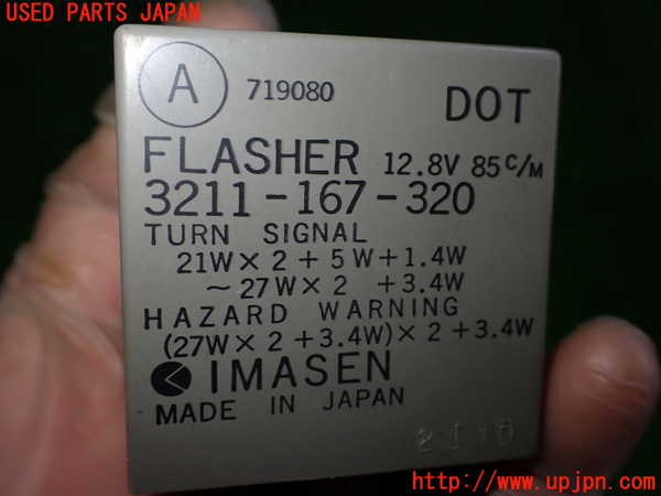 2UPJ-9234756148]ロードスター(NA6CE)コンピューター3 中古_3