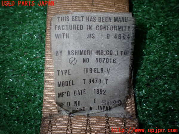 2UPJ-9234757045]ロードスター(NA6CE)運転席シートベルト 中古_2