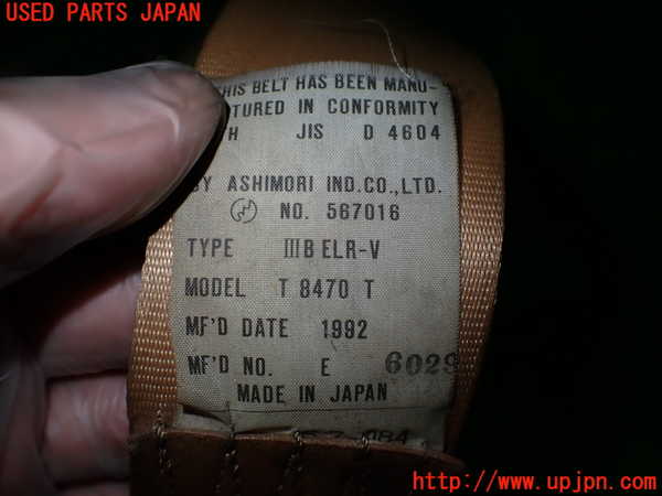 2UPJ-9234757075]ロードスター(NA6CE)助手席シートベルト 中古_2