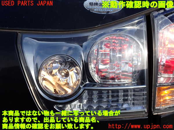 2UPJ-9234761550]ハリアー(ACU30W)右リアフィニッシャー 中古_5