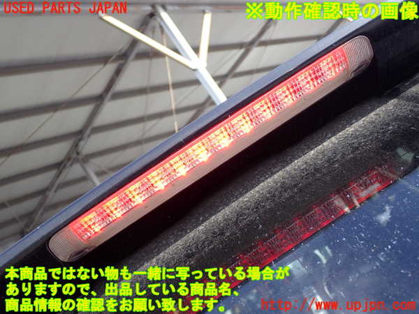 2UPJ-9234761520]ハリアー(ACU30W)リアスポイラー 中古_3