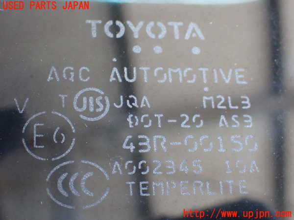 2UPJ-9234761566]ハリアー(ACU30W)バックドア リアゲート ハッチ (43R-00150 M2L3)中古_3