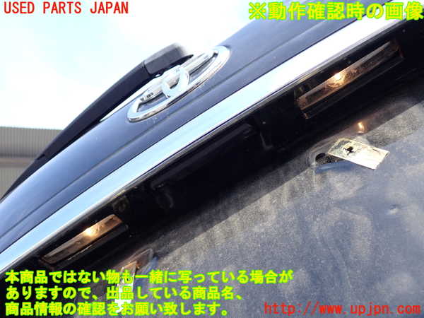 2UPJ-9234761566]ハリアー(ACU30W)バックドア リアゲート ハッチ (43R-00150 M2L3)中古_5