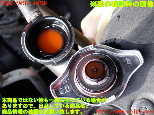 2UPJ-9234762321]ハリアー(ACU30W)ラジエーター1 中古_4