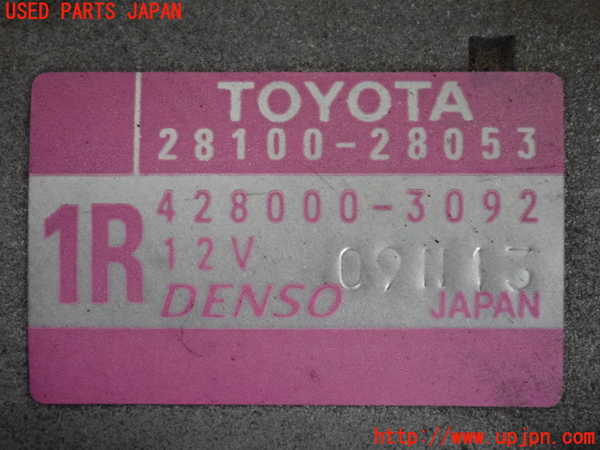 2UPJ-9234766010]ハリアー(ACU30W)セルモーター 中古_3