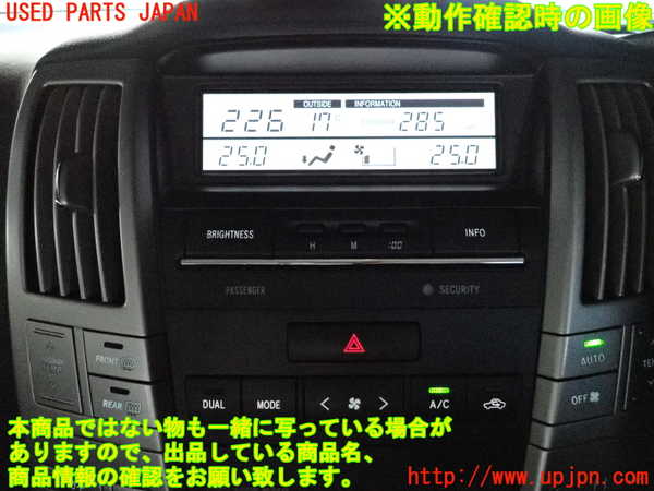 2UPJ-9234766066]ハリアー(ACU30W)エアコンスイッチ1 （84010-48280）中古_5