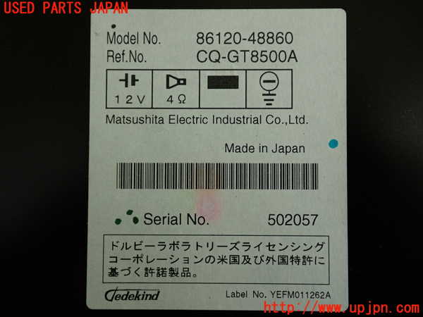 2UPJ-9234766500]ハリアー(ACU30W)CD&MDプレイヤー（86120-48860） 中古_3