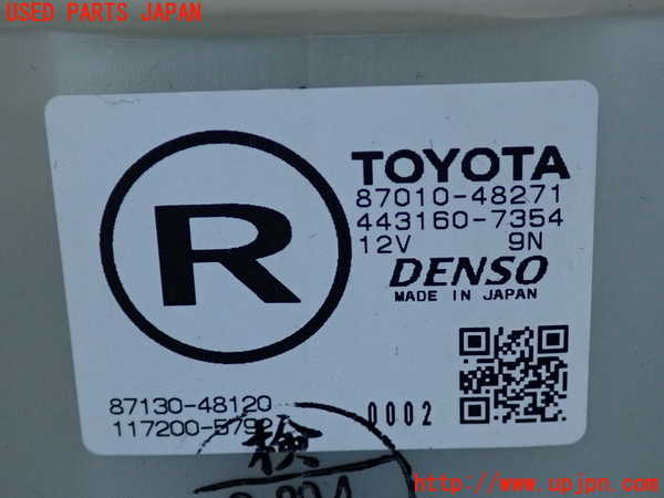 2UPJ-9234766095]ハリアー(ACU30W)ブロアファン(ブロアーファン) 中古_3