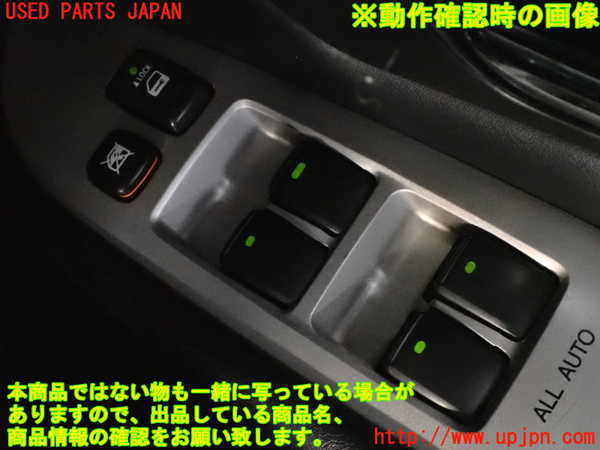 2UPJ-9234766240]ハリアー(ACU30W)右前パワーウィンドウスイッチ 中古_5