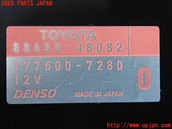 2UPJ-9234766146]ハリアー(ACU30W)コンピューター1(エアコン) 中古 88650-48082_3