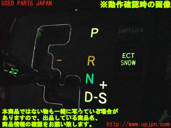 2UPJ-9234767555]ハリアー(ACU30W)ATシフトレバー 中古_4