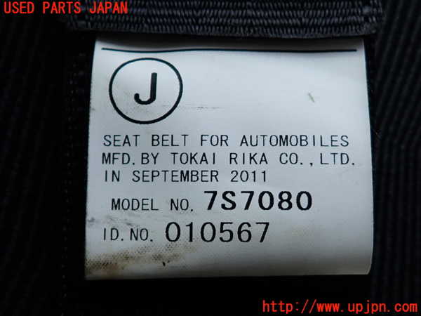 2UPJ-9234767155]ハリアー(ACU30W)右2列目シートベルト 中古_2