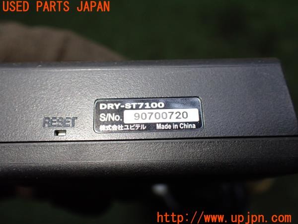 3UPJ=9234770579]ジャガー Xタイプ(J51YB X400)Yupiteru ユピテル DRY-ST7100 ドライブレコーダー 中古_4