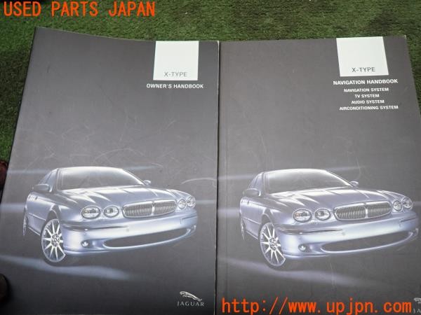 3UPJ=9234770802]ジャガー Xタイプ(J51YB X400)取扱説明書 取説 車両マニュアル 中古_3