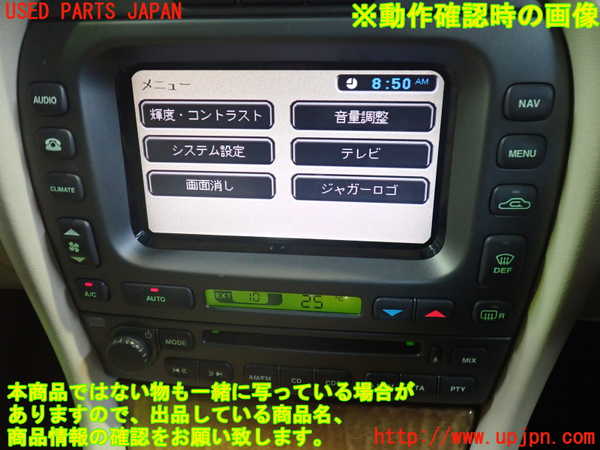 2UPJ-9234776480]ジャガー・Xタイプ(J51YB)CDプレーヤー 中古_4