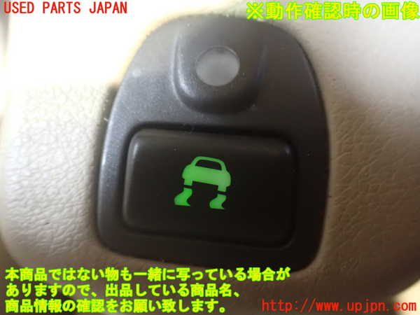 2UPJ-9234776306]ジャガー・Xタイプ(J51YB)スイッチ1(横滑り防止) 中古_3