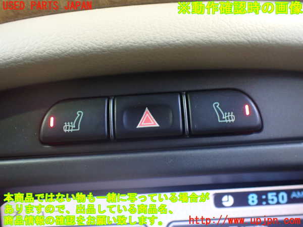 2UPJ-9234776290]ジャガー・Xタイプ(J51YB)ハザードスイッチ 中古_3