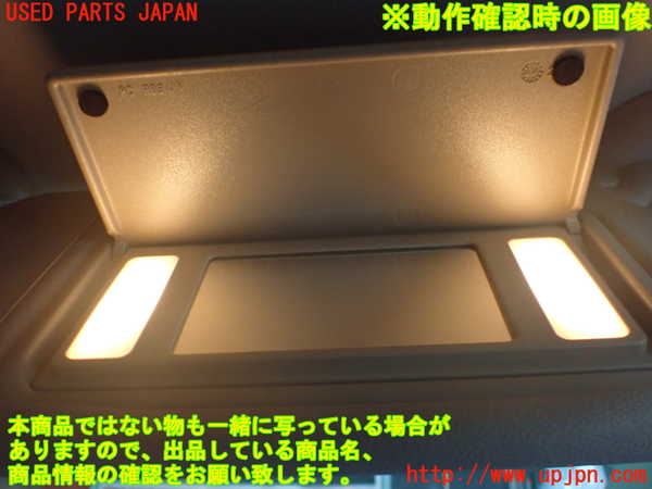 2UPJ-9234777625]ジャガー・Xタイプ(J51YB)室内サンバイザー右側 中古_3