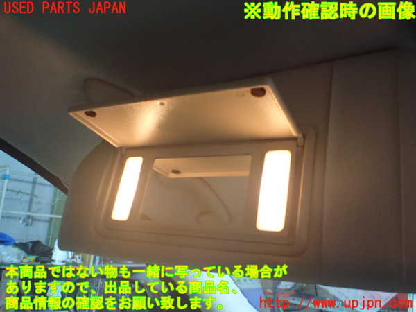 2UPJ-9234777630]ジャガー・Xタイプ(J51YB)室内サンバイザー左側 中古_3