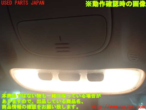 2UPJ-9234776411]ジャガー・Xタイプ(J51YB)ルームランプ1 中古_2
