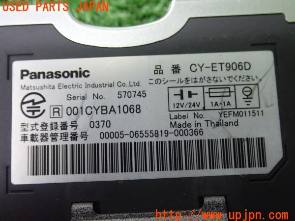 3UPJ=9234780503]エクスプローラー XLT(1FMEU74 U251)Panasonic パナソニック CY-ET906D ETC車載器 中古_3