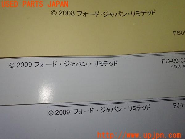 3UPJ=9234780802]エクスプローラー XLT(1FMEU74 U251)取扱説明書 取説 車両マニュアル 中古_5