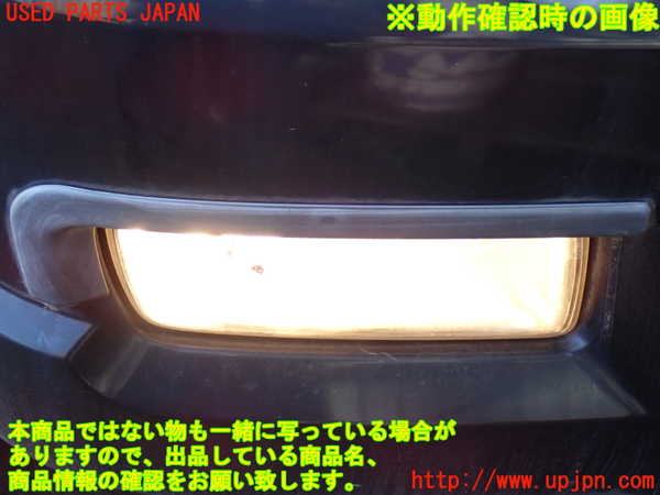 2UPJ-9234781180]エクスプローラー(1FMEU74)右フォグ 中古_4
