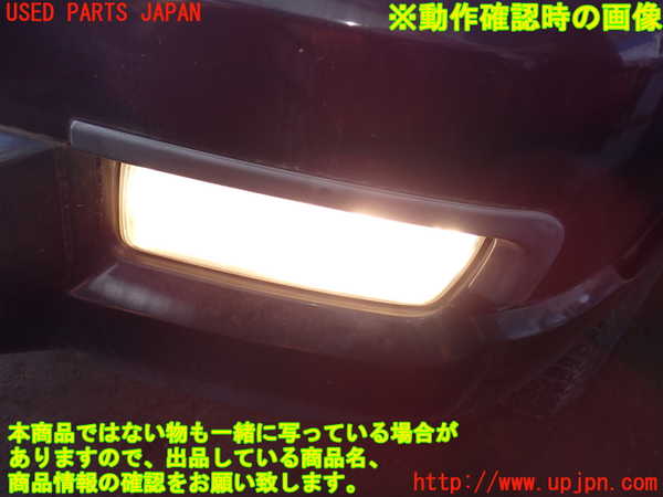 2UPJ-9234781182]エクスプローラー(1FMEU74)左フォグ 中古_4