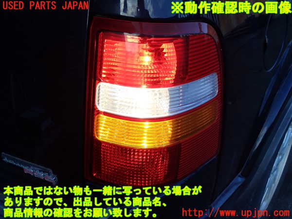 2UPJ-9234781530]エクスプローラー(1FMEU74)右テールランプ 中古_4