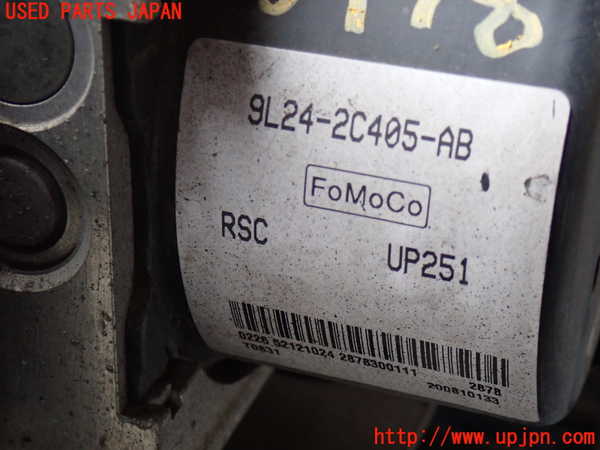 2UPJ-9234784040]エクスプローラー(1FMEU74)ABSアクチュエーター 中古_2