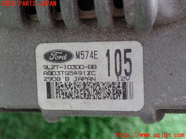 2UPJ-9234786015]エクスプローラー(1FMEU74)オルタネーター(ダイナモ) 中古_2