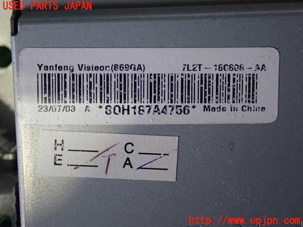 2UPJ-9234786525]エクスプローラー(1FMEU74)アンプ 中古_5