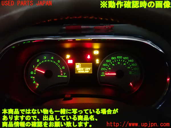 2UPJ-9234786170]エクスプローラー(1FMEU74)スピードメーター 中古_4