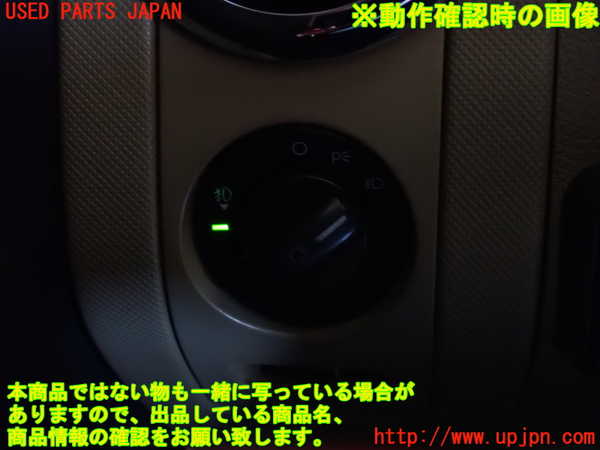 2UPJ-9234786285]エクスプローラー(1FMEU74)ライトスイッチ 中古_3