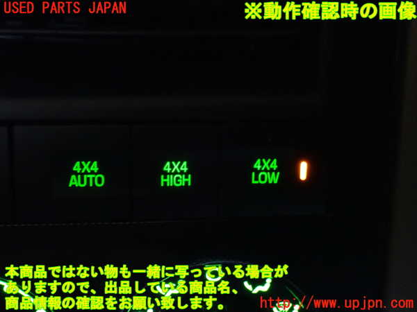 2UPJ-9234786306]エクスプローラー(1FMEU74)スイッチ1 (4x4 AUTO) 中古_3