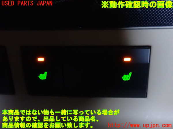2UPJ-9234786307]エクスプローラー(1FMEU74)スイッチ2 (シート) 中古_3
