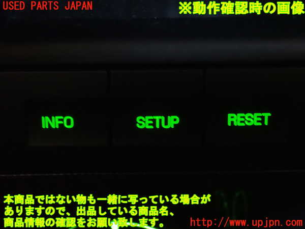 2UPJ-9234786308]エクスプローラー(1FMEU74)スイッチ3 (INFO) 中古_3