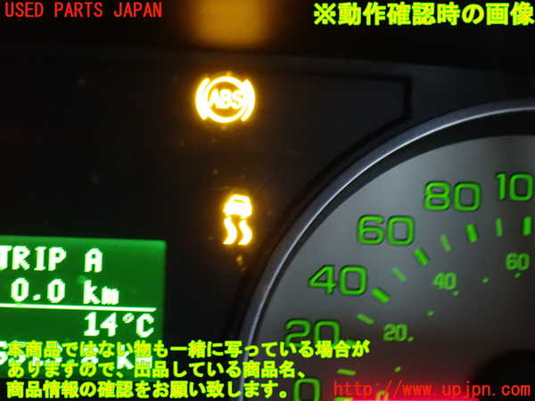 2UPJ-9234786310]エクスプローラー(1FMEU74)スイッチ5 中古_4