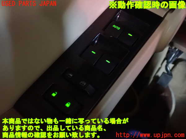 2UPJ-9234786245]エクスプローラー(1FMEU74)左前パワーウィンドウスイッチ 中古_3