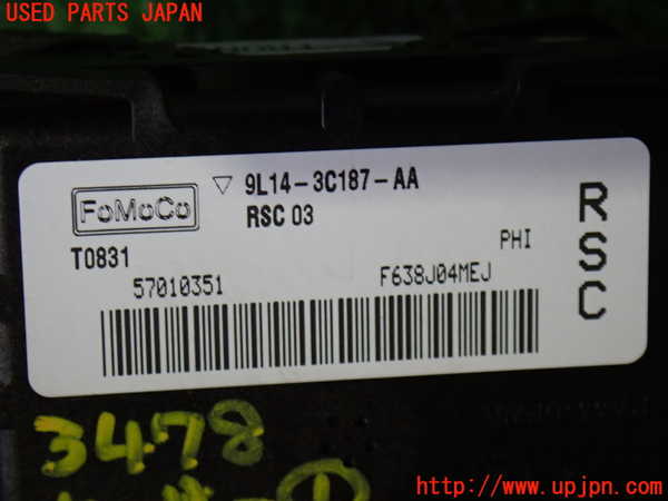 2UPJ-9234786381]エクスプローラー(1FMEU74)センサー1 中古_4