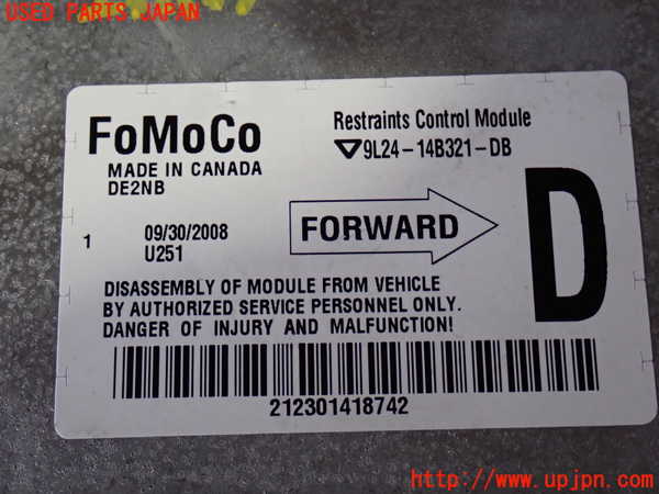 2UPJ-9234786145]エクスプローラー(1FMEU74)エアバッグコンピューター 中古_4