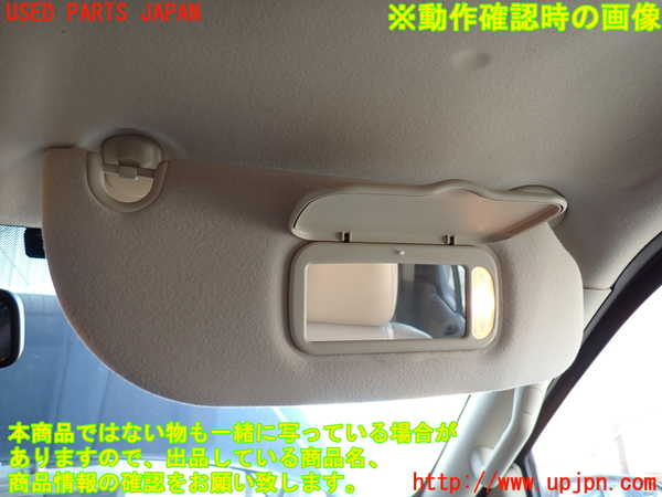 2UPJ-9234787625]エクスプローラー(1FMEU74)室内サンバイザー右側 中古_4